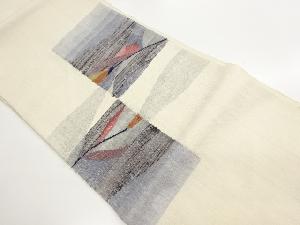 手織り紬すくい織色紙に抽象模様織出し名古屋帯